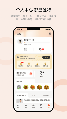 华强北s7/s8智能手表app