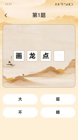 走路我当先