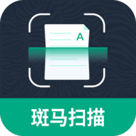 斑马扫描王