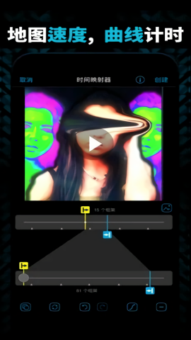 videostar官方正版