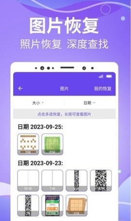 智能照片管家