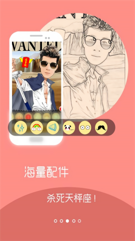 彩漫相机专业版