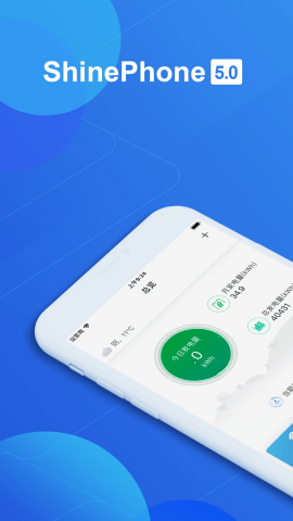 古瑞瓦特光伏逆变器app