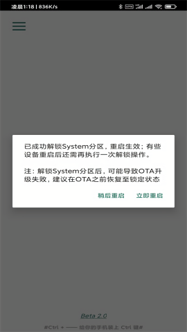 syslock