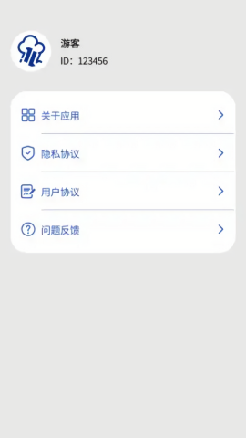 天贵流量宝
