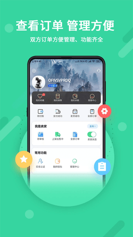 神仙代售天龙八部怀旧服平台