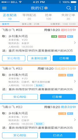 狼巢