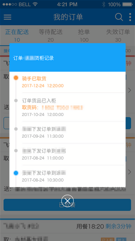 狼巢