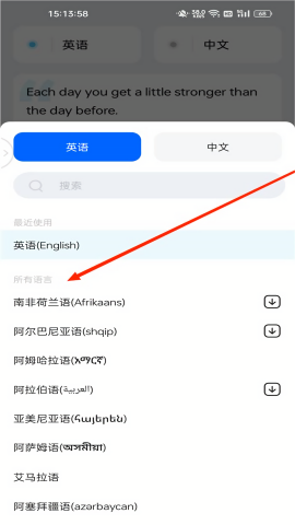 Hi Translate中文版