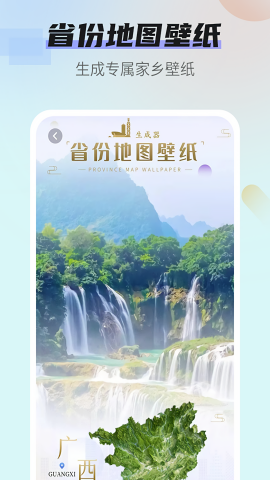 番茄动态壁纸2024最新版