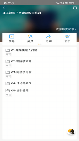 小雅智能助手