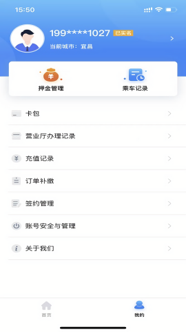 宜知行