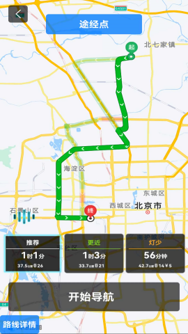 悠游云驾车载版