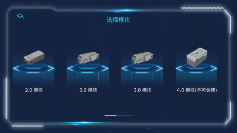 宇星科技手机版