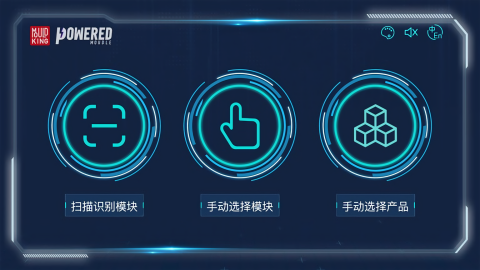 宇星科技手机版