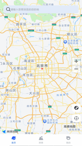3D街景地图
