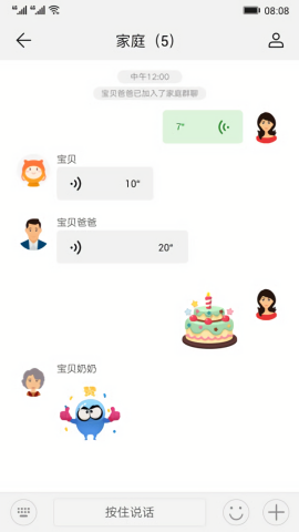智能关怀华为手表app