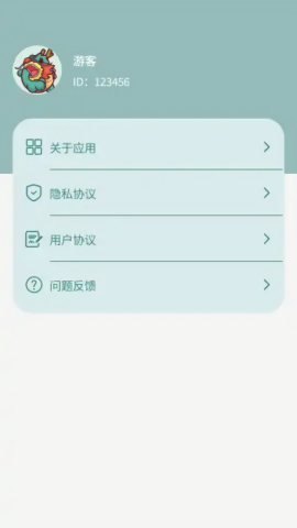秦时流量宝