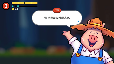 小鸡的追逐汉化版