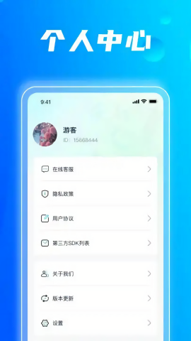 趣刷顶呱呱