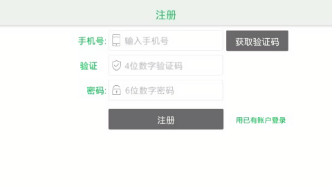 骑巴2专业版