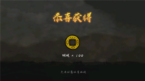 丸霸无双