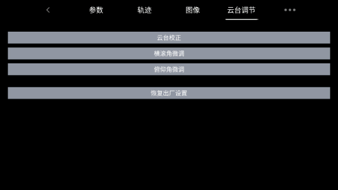 世纪f11云台版