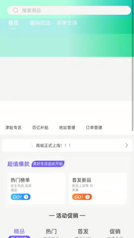 宝博达人