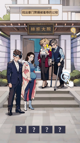 飞驰的人生免广告版