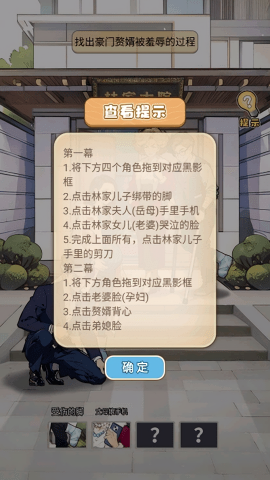 飞驰的人生免广告版