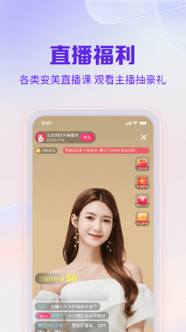 公主购商城app