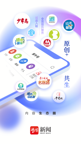 扬子晚报今日一版
