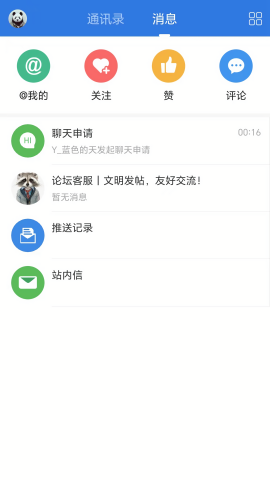 洪泽论坛最新版