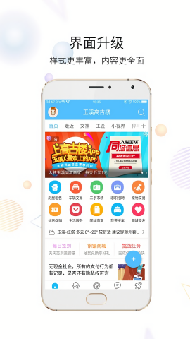 玉溪高古楼