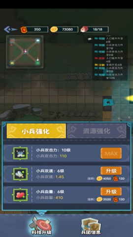 你家没了无广告版