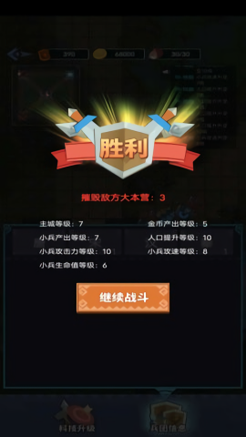 你家没了无广告版