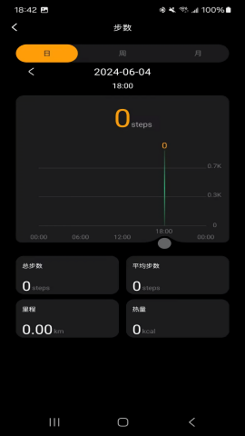 lewear智能手表app