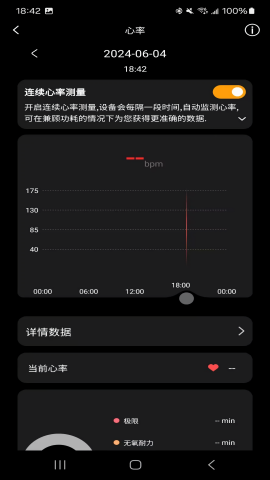 lewear智能手表app