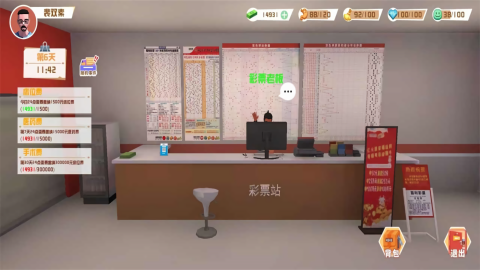 倒卖模拟器无广告版