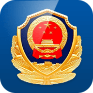 江西公安手机app