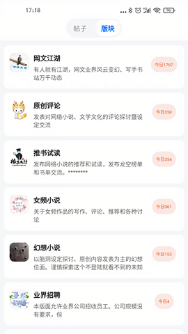 龙的天空论坛