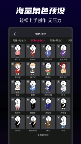 沙沙动画