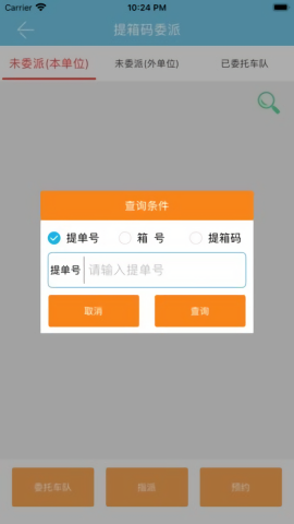 云港通