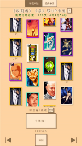 无敌玩家模拟器免广告版