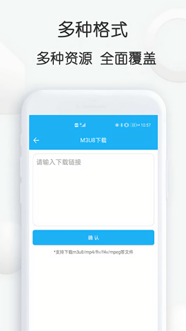 云雀视频下载助手官方手机版