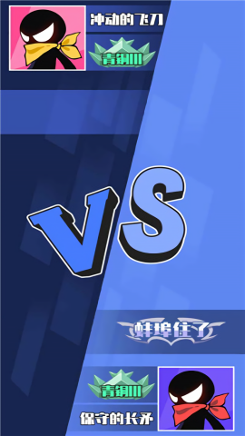 火柴人技能大师mod菜单版