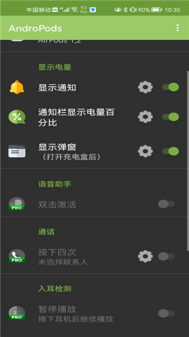 andropods中文版