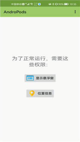 andropods中文版