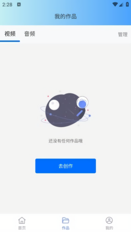 水印杀手解锁版