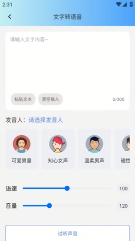 水印杀手解锁版